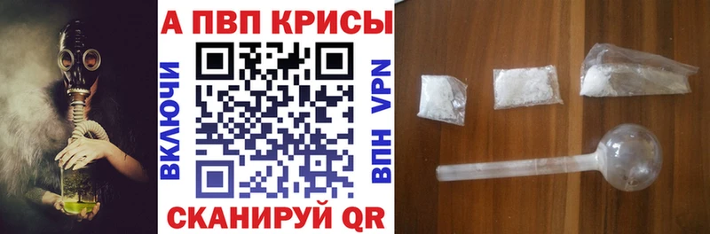 Какие есть наркотики Андреаполь Alpha-PVP  МЕФ  ГАШ 