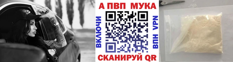 А ПВП СК  цена   Андреаполь 