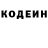 КЕТАМИН VHQ GreatestDrews