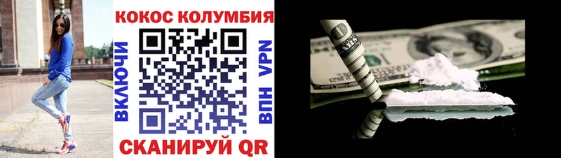 Cocaine Перу  площадка телеграм  Андреаполь 
