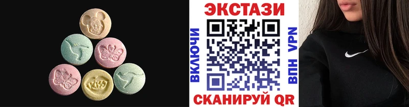 ЭКСТАЗИ 99%  Андреаполь 