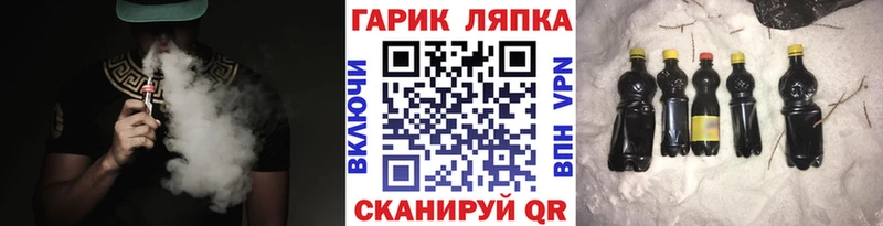 купить закладку  Андреаполь  ГАШ Изолятор 