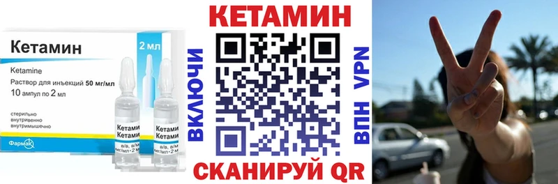 КЕТАМИН VHQ блэк спрут ONION Андреаполь
