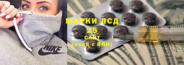 трава Алексеевка
