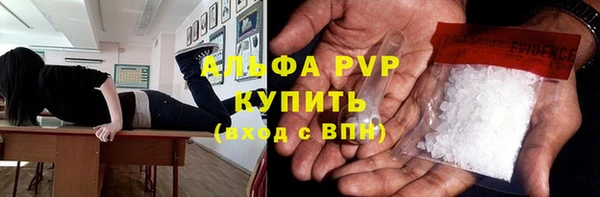 трава Алексеевка