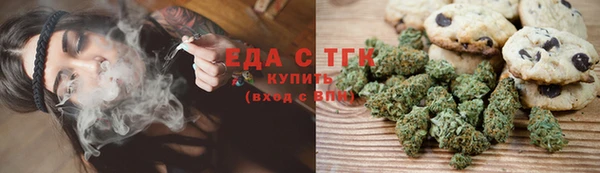 трава Алексеевка