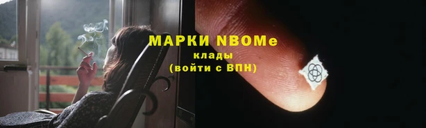 трава Алексеевка
