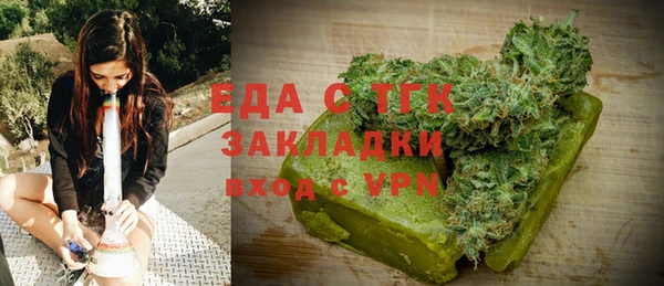 трава Алексеевка