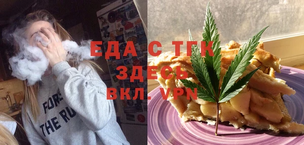 трава Алексеевка