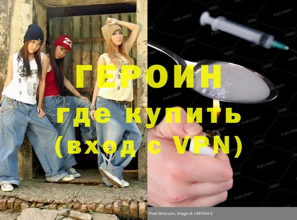 метадон Алексин