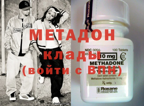 метадон Алексин