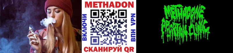 Метадон белоснежный  наркотики  блэк спрут зеркало  Андреаполь 