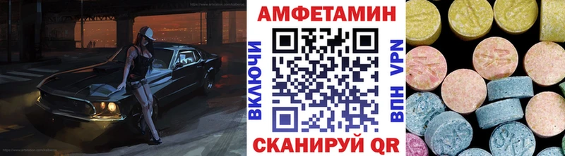 shop как зайти  Андреаполь  Первитин Methamphetamine  цены  