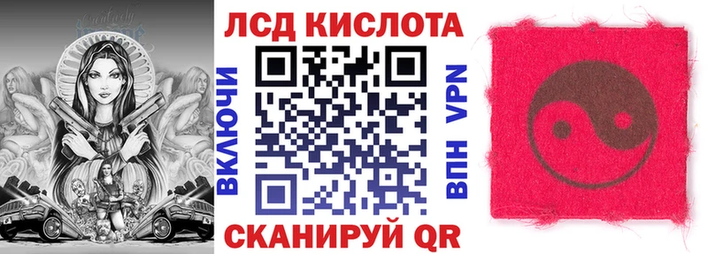 где найти наркотики Андреаполь Наркотические марки 1,8мг