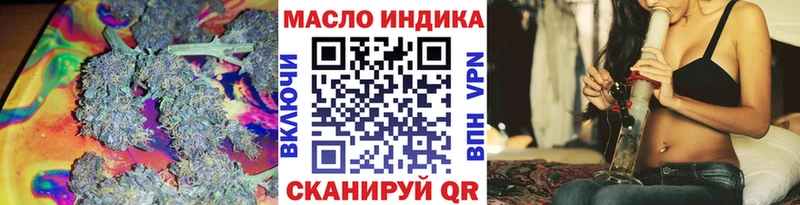 цена   Андреаполь  ТГК концентрат 