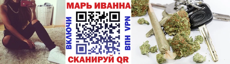 Марихуана конопля  Андреаполь 